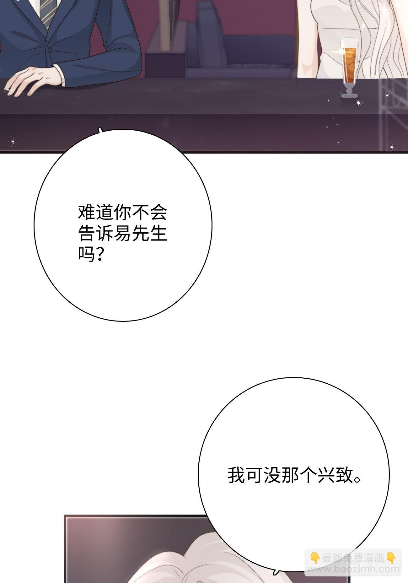 18.笑容(1/2)-第19话