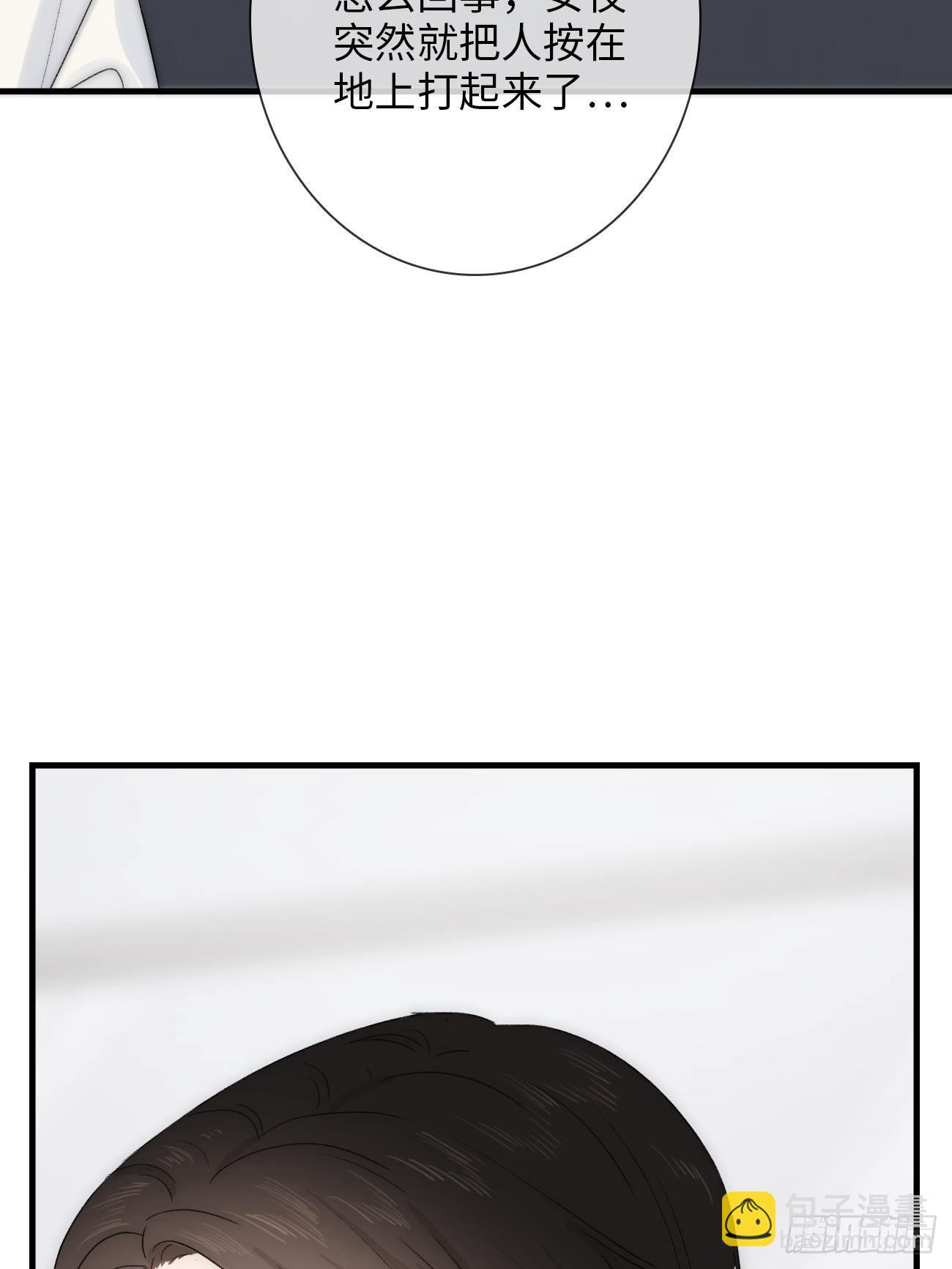 2.葬礼上微笑的人(1/3)-第3话