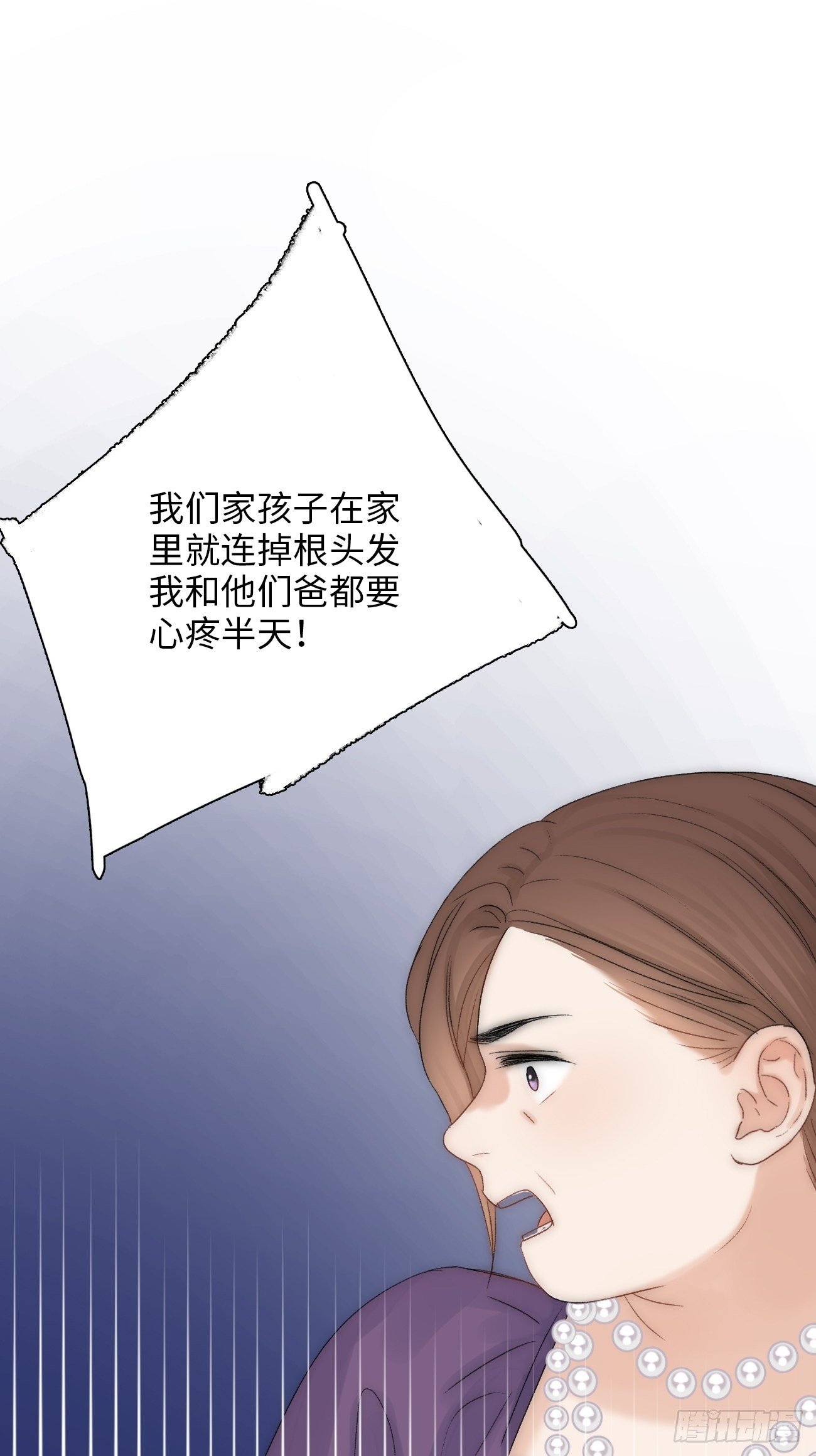 親愛的惡魔啊 - 2.葬禮上微笑的人(1/3) - 5