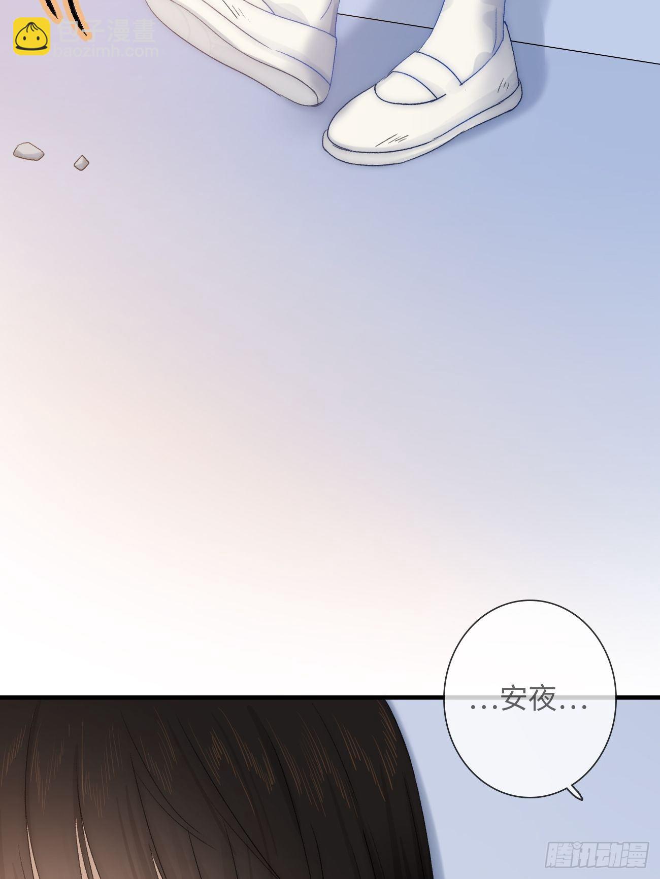 2.葬礼上微笑的人(1/3)-第3话