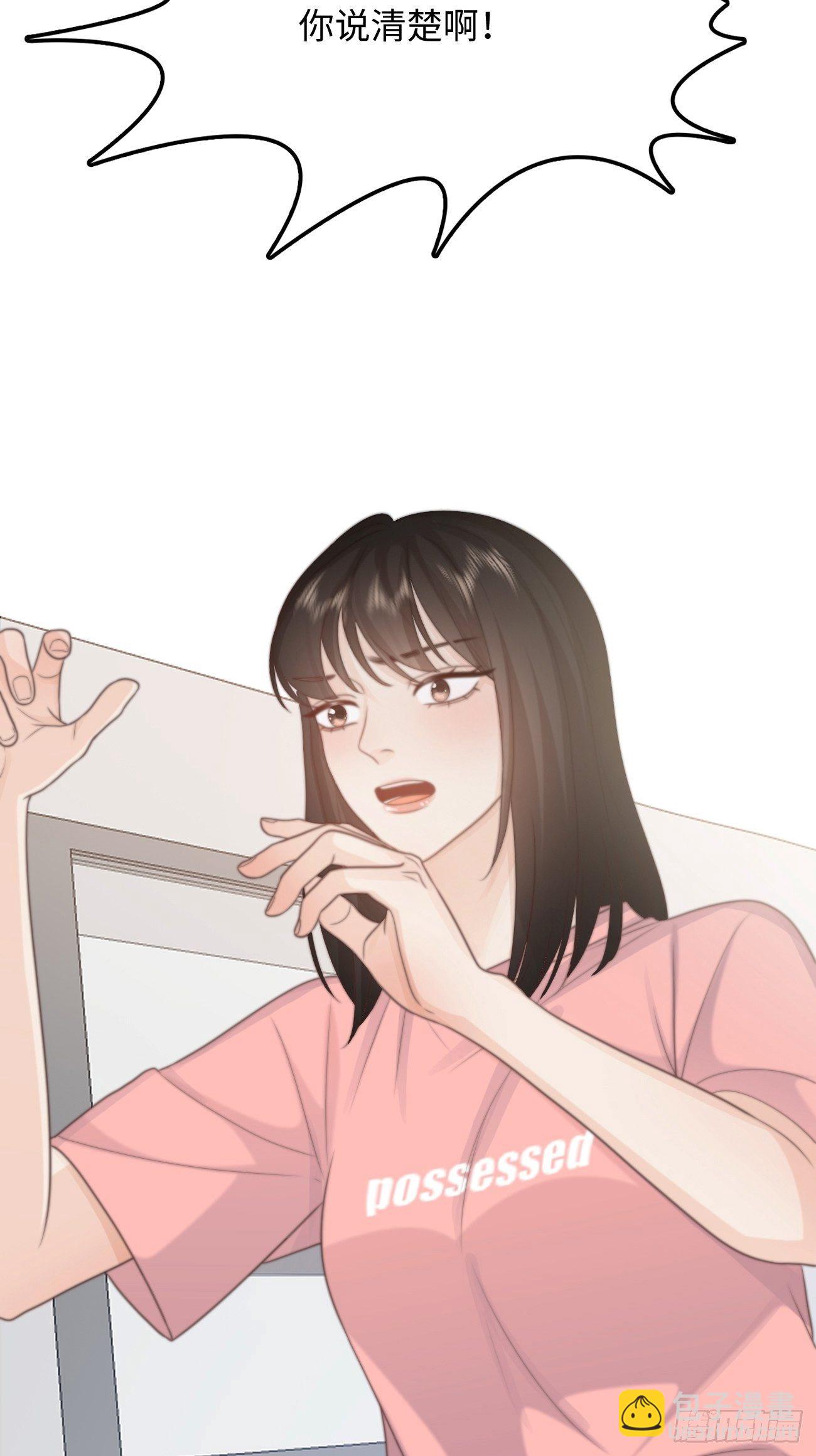 20.用我的方法保护你(1/2)-第21话