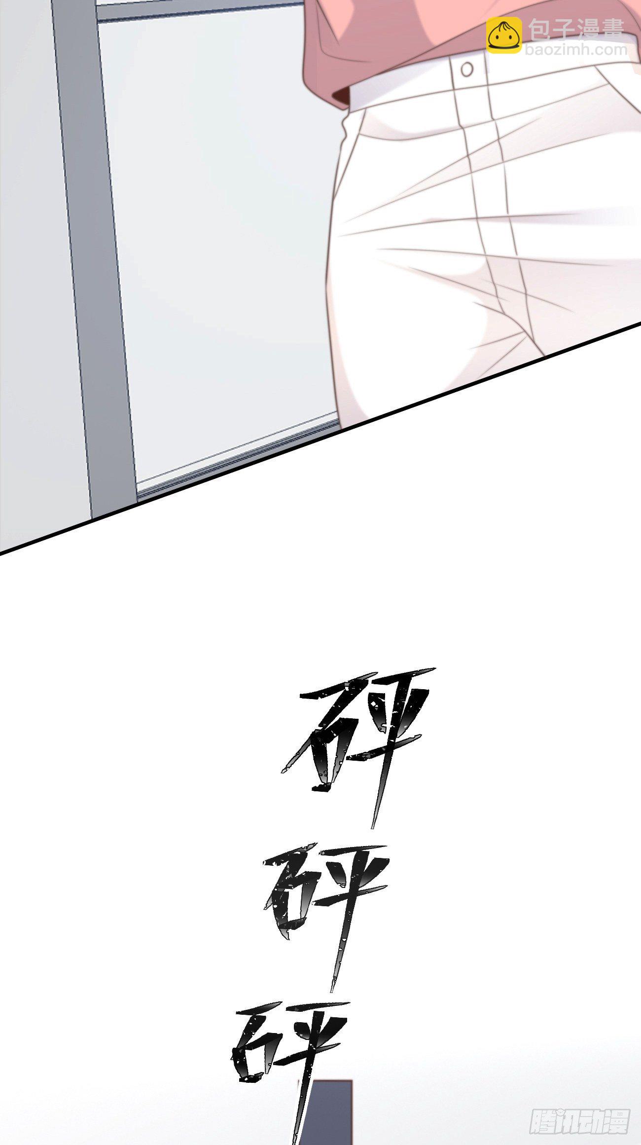 20.用我的方法保护你(1/2)-第21话