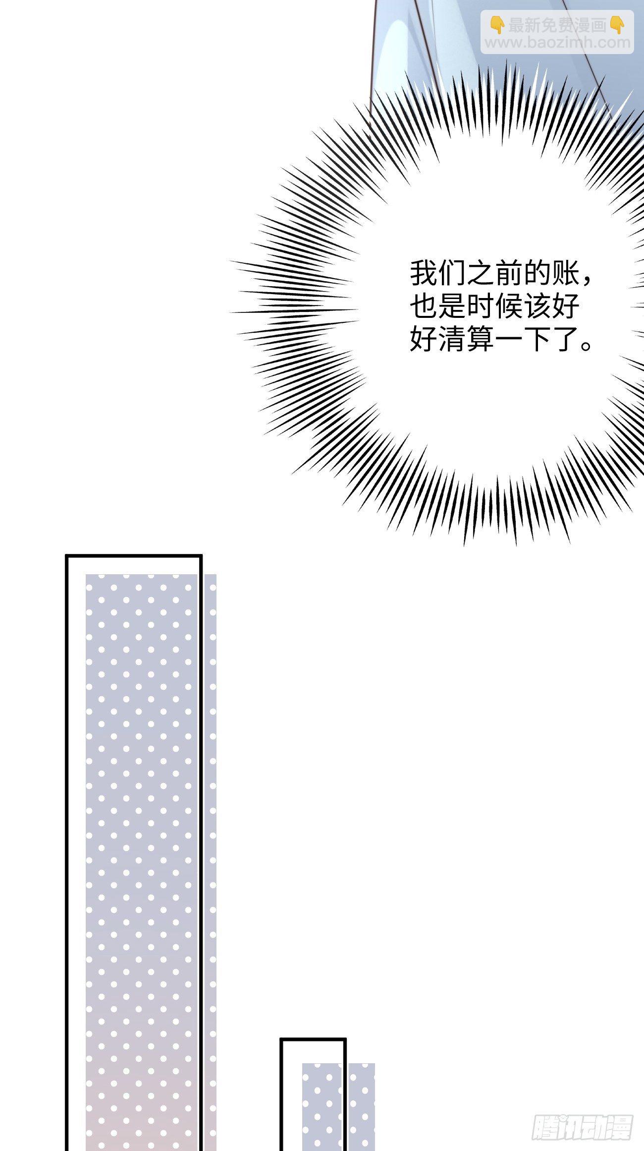 20.用我的方法保护你(1/2)-第21话