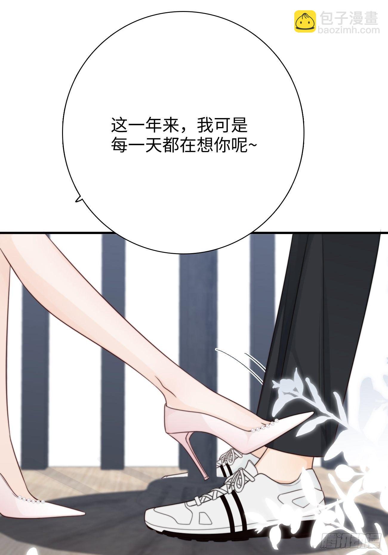 20.用我的方法保护你(1/2)-第21话