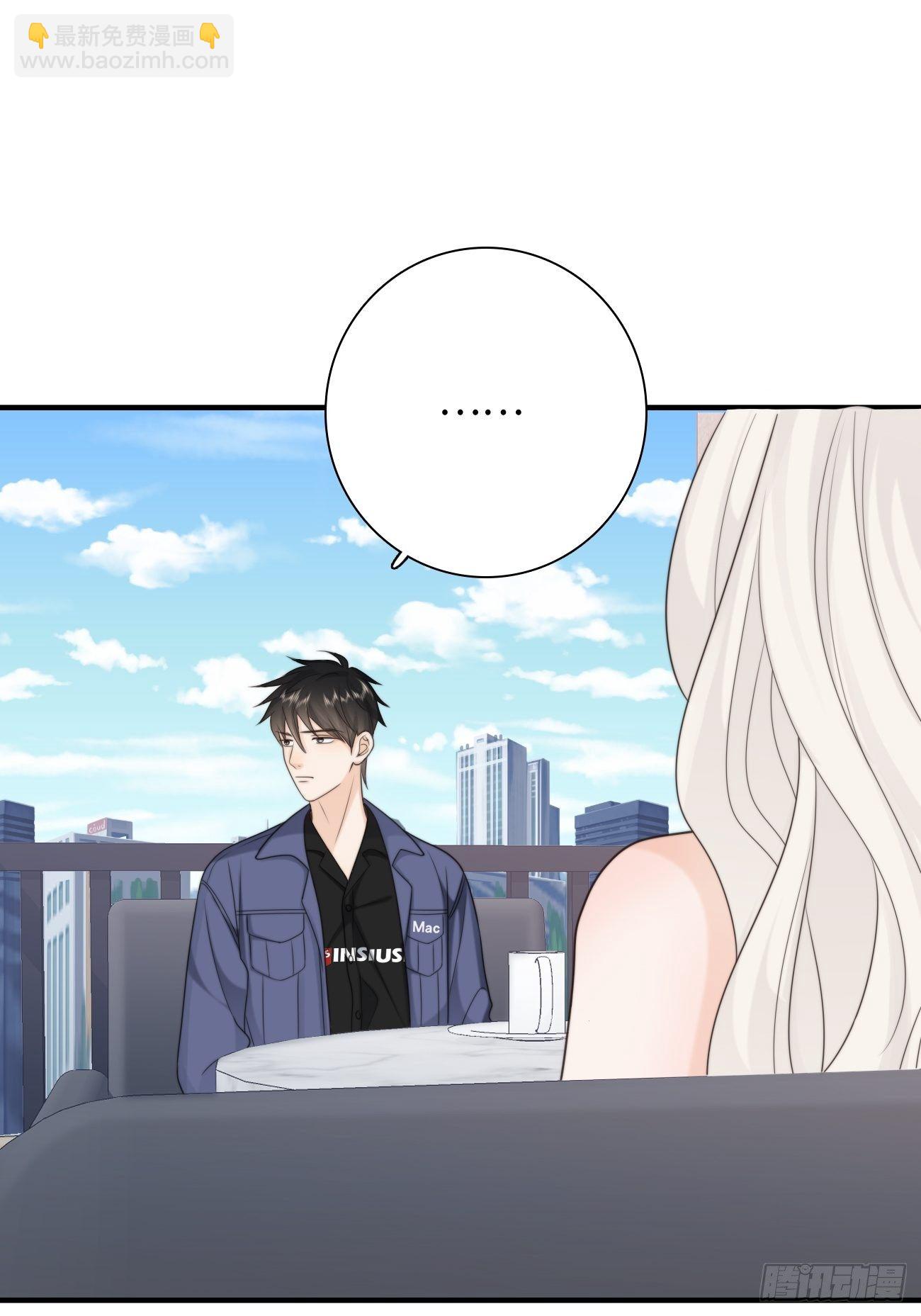 20.用我的方法保护你(1/2)-第21话