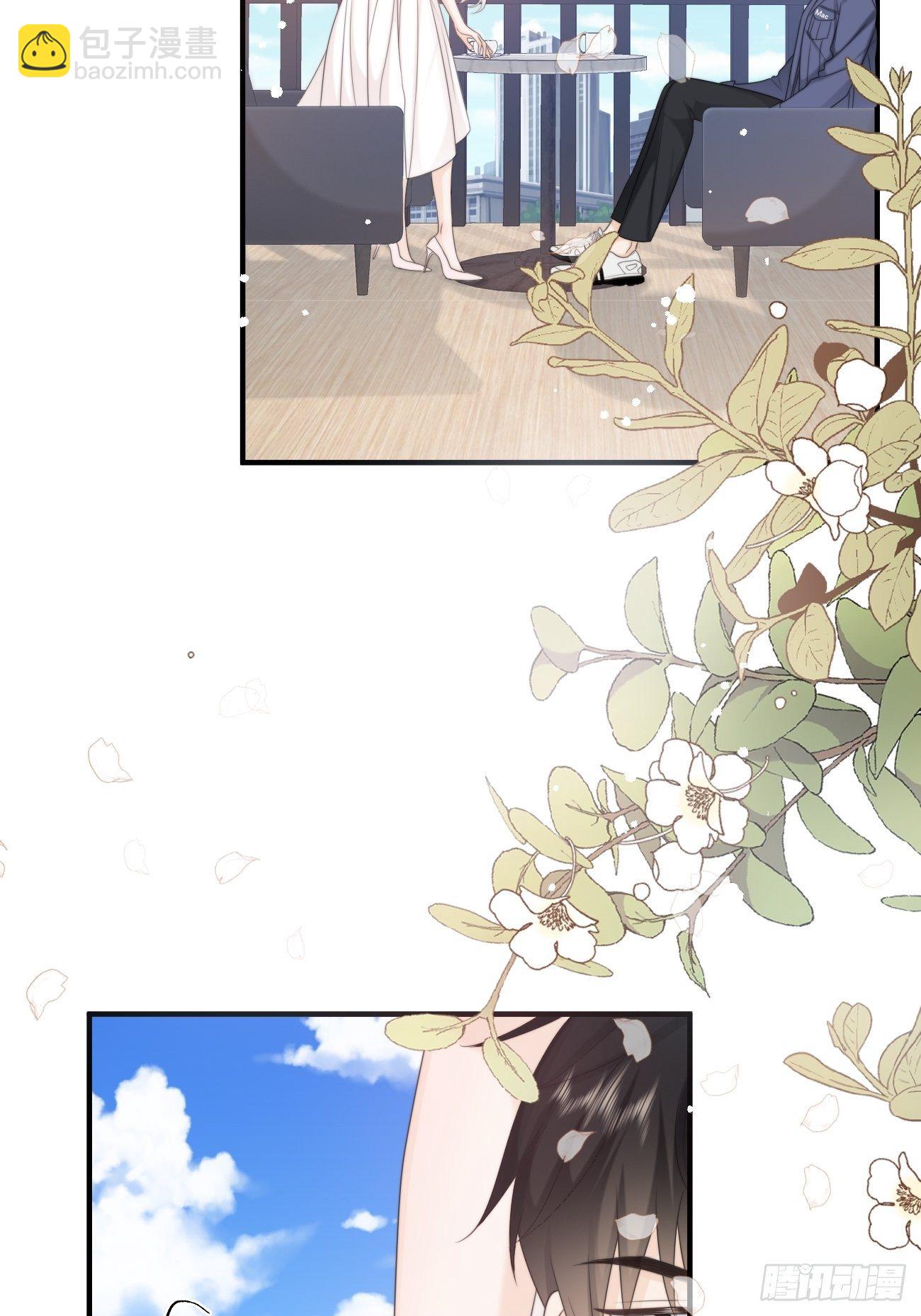 20.用我的方法保护你(1/2)-第21话