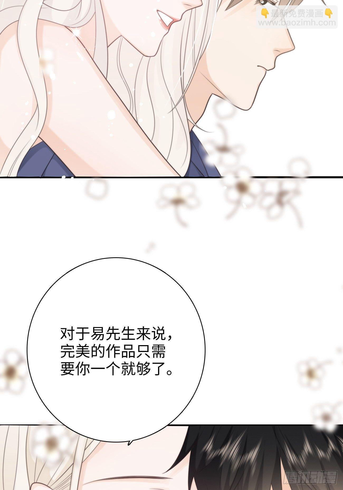 20.用我的方法保护你(1/2)-第21话