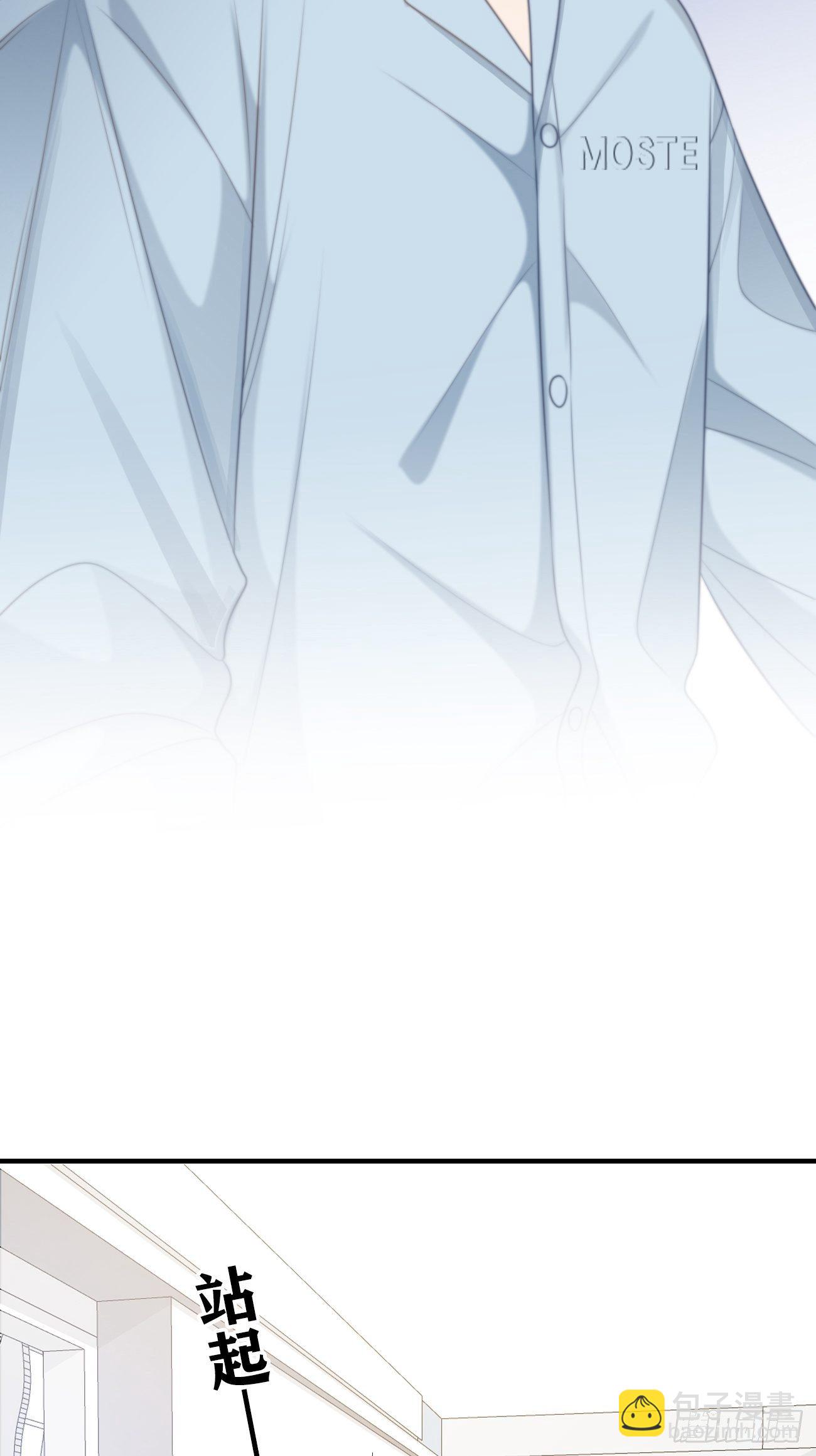 20.用我的方法保护你(1/2)-第21话