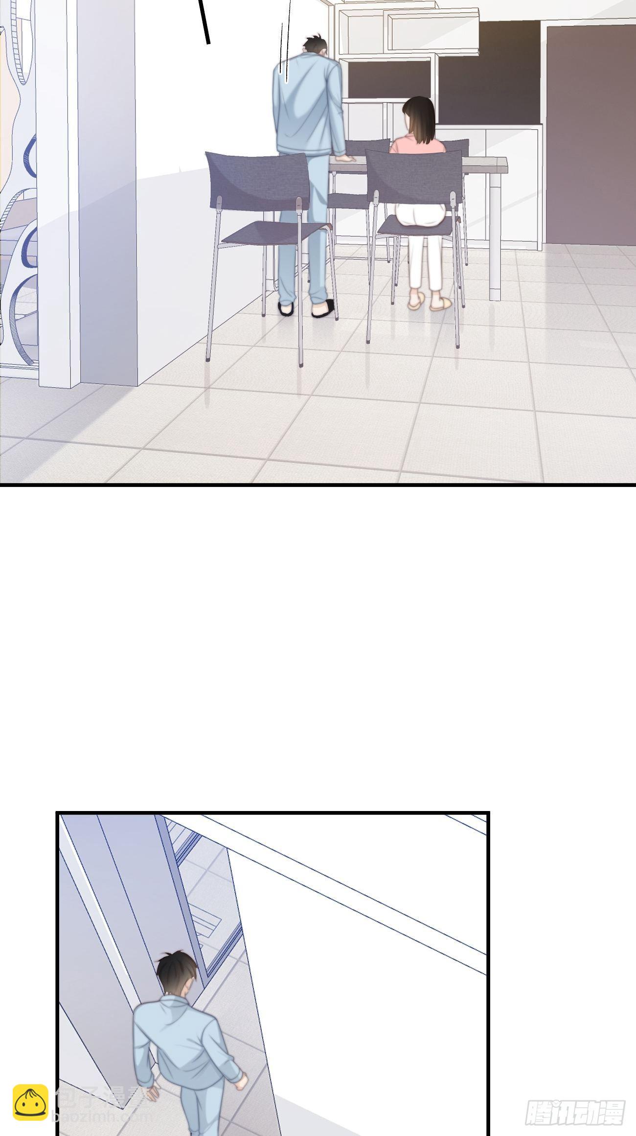 20.用我的方法保护你(1/2)-第21话