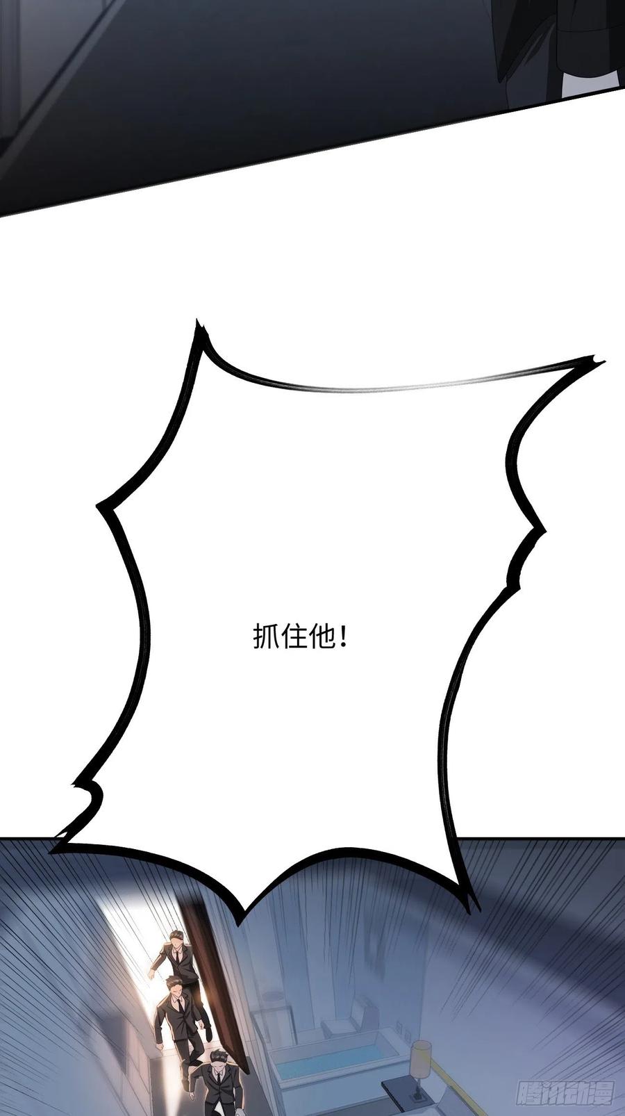 22.我们之间的权利(1/2)-第23话