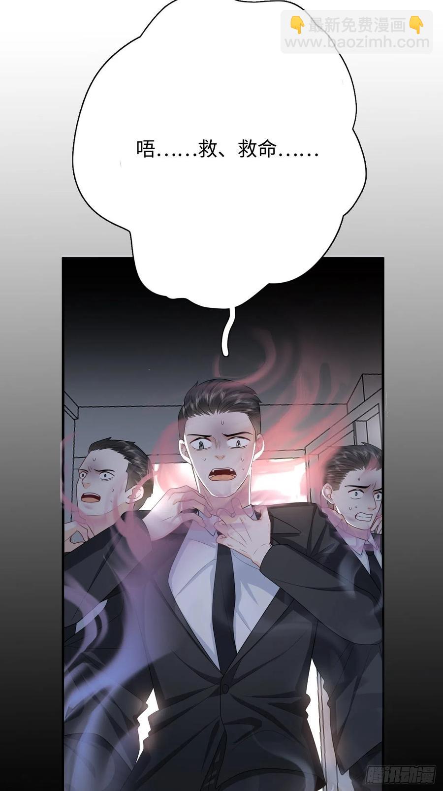 22.我们之间的权利(1/2)-第23话