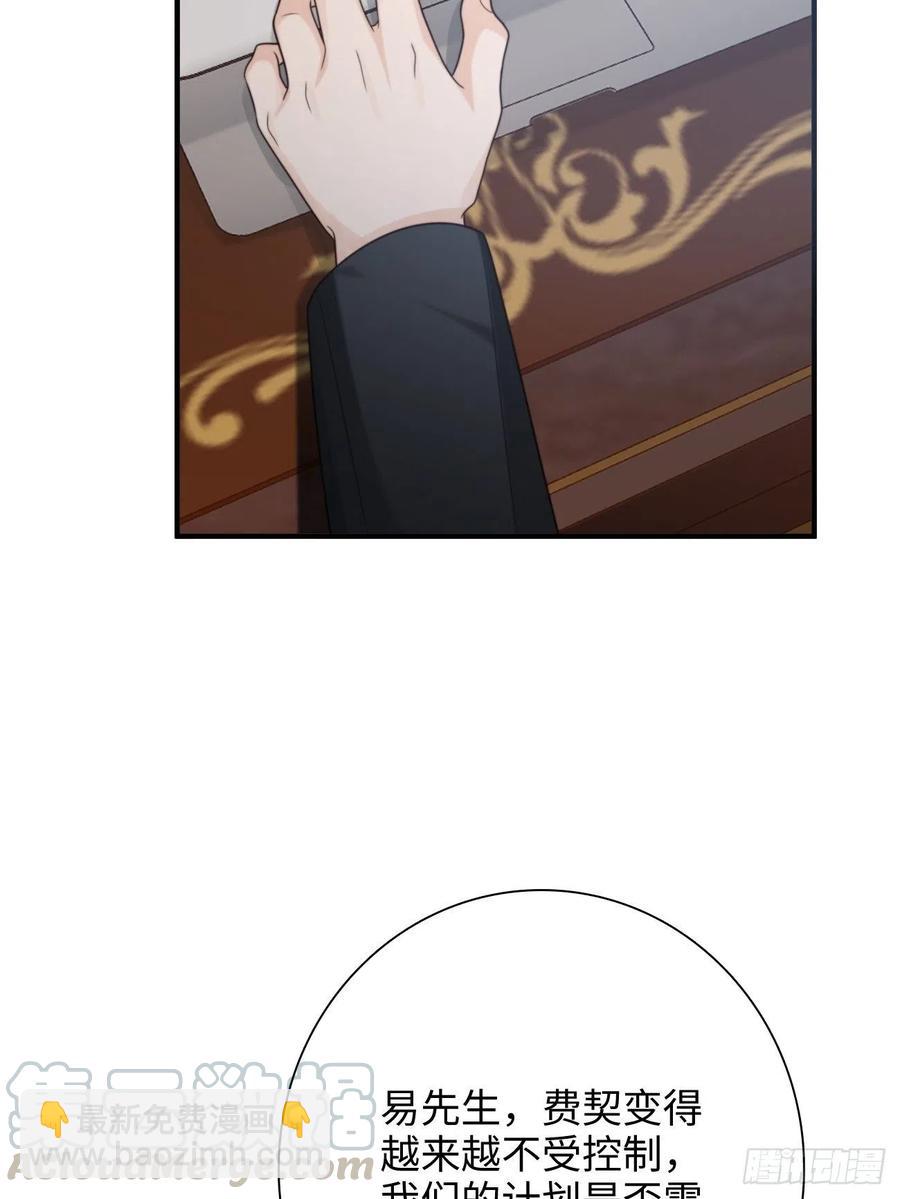 22.我们之间的权利(1/2)-第23话