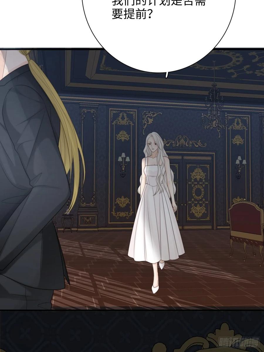 22.我们之间的权利(1/2)-第23话