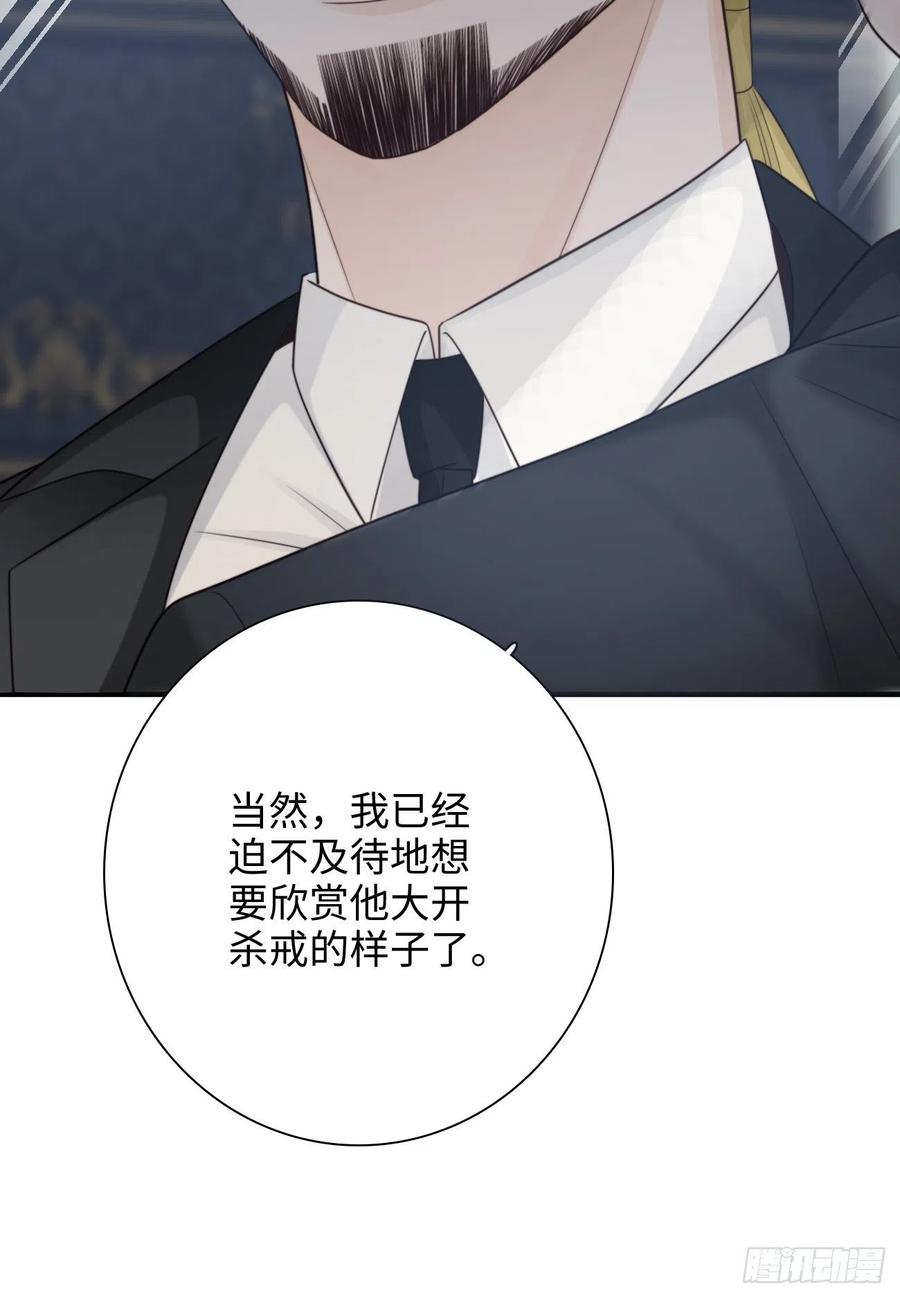 22.我们之间的权利(1/2)-第23话