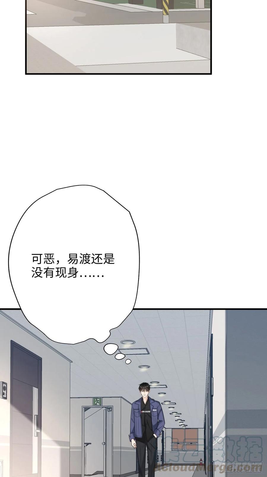 22.我们之间的权利(1/2)-第23话