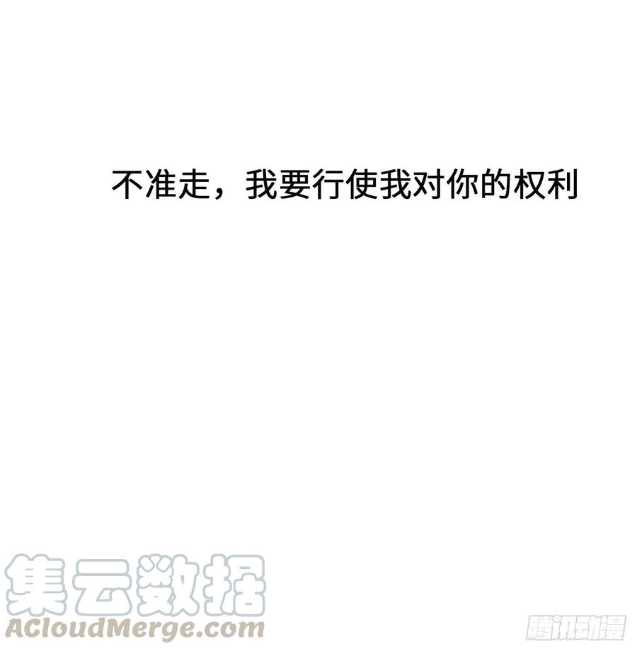 22.我们之间的权利(1/2)-第23话