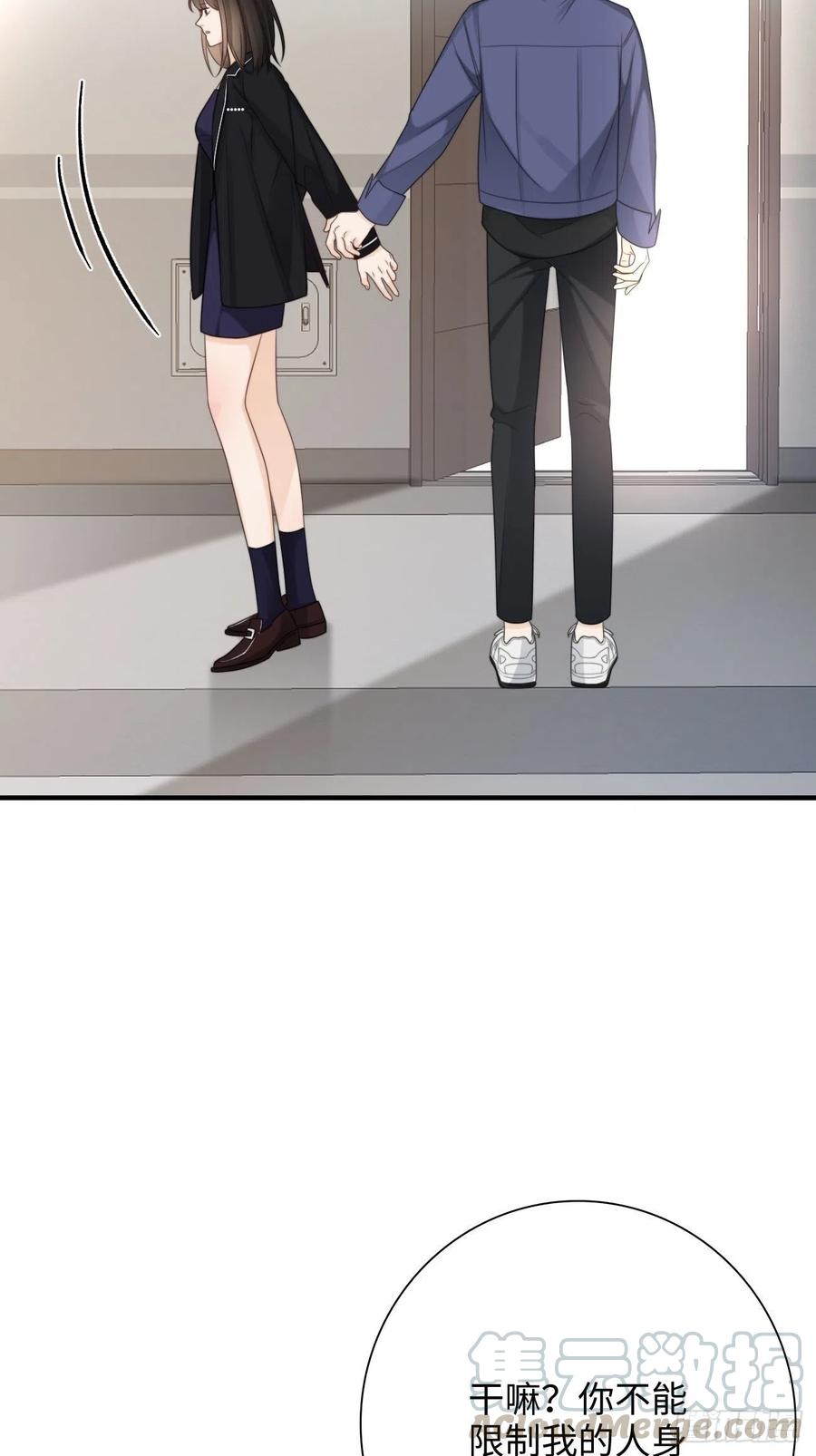 22.我们之间的权利(1/2)-第23话