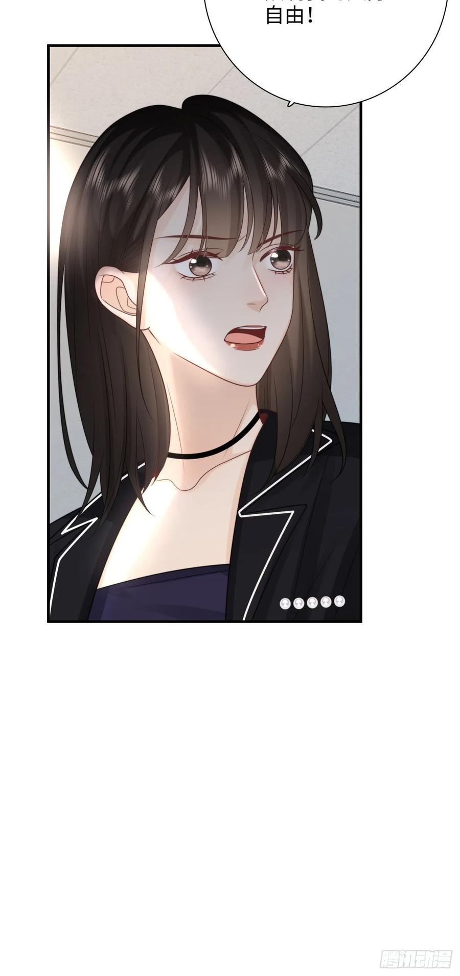 22.我们之间的权利(1/2)-第23话