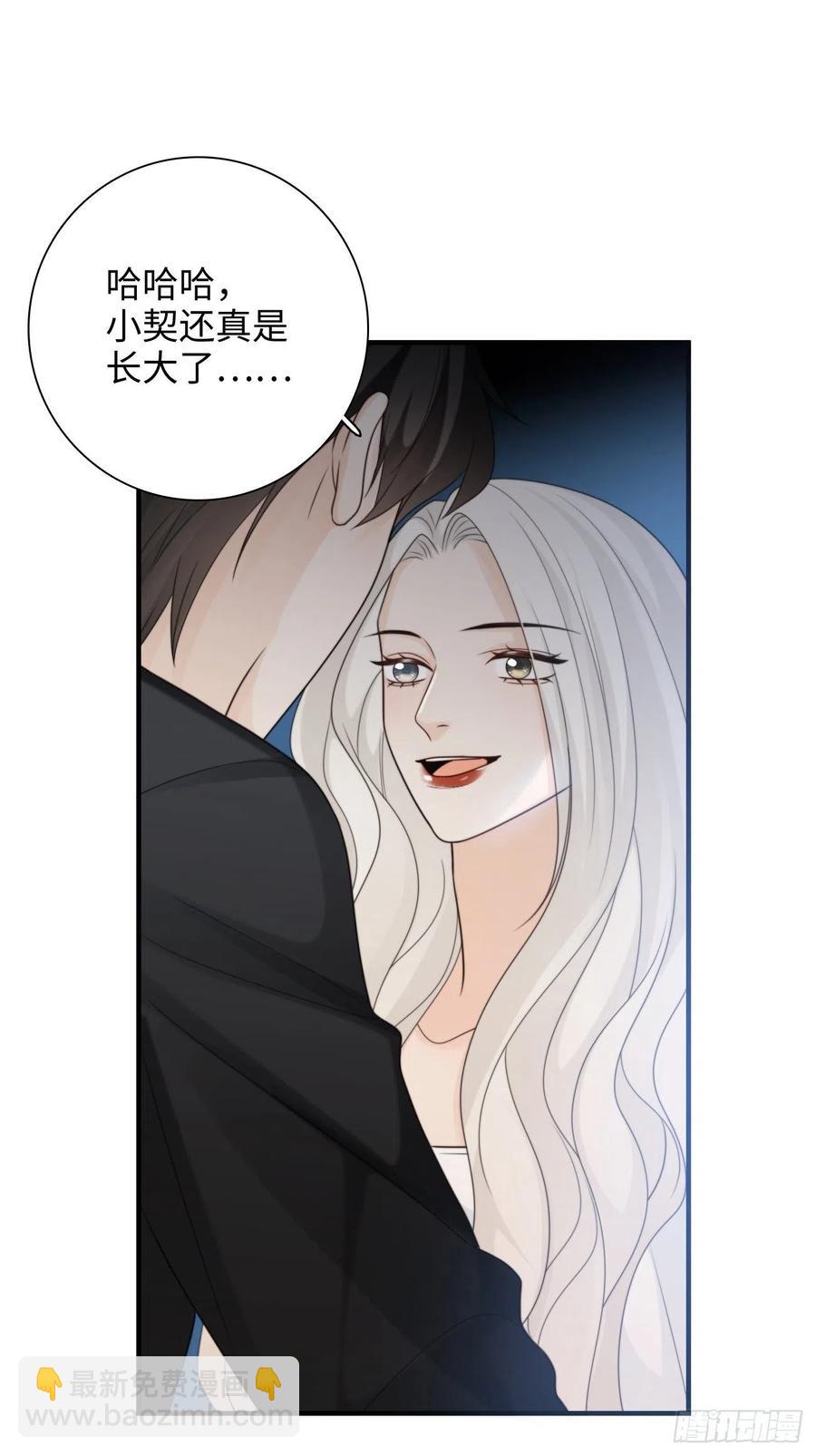 22.我们之间的权利(1/2)-第23话