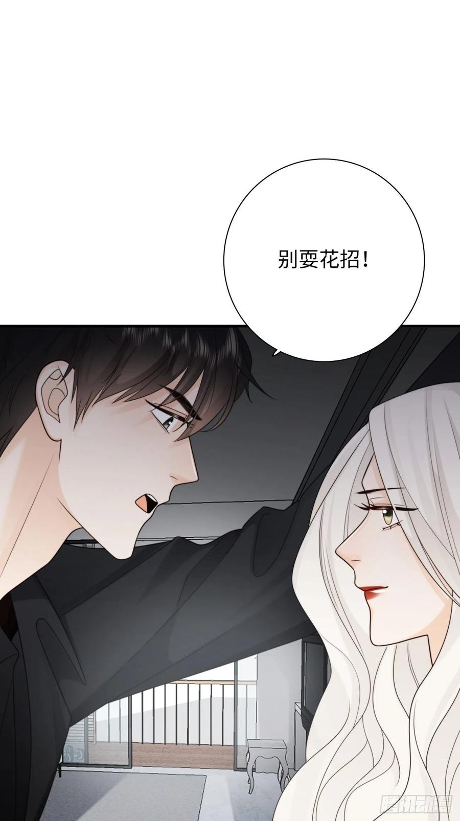 22.我们之间的权利(1/2)-第23话