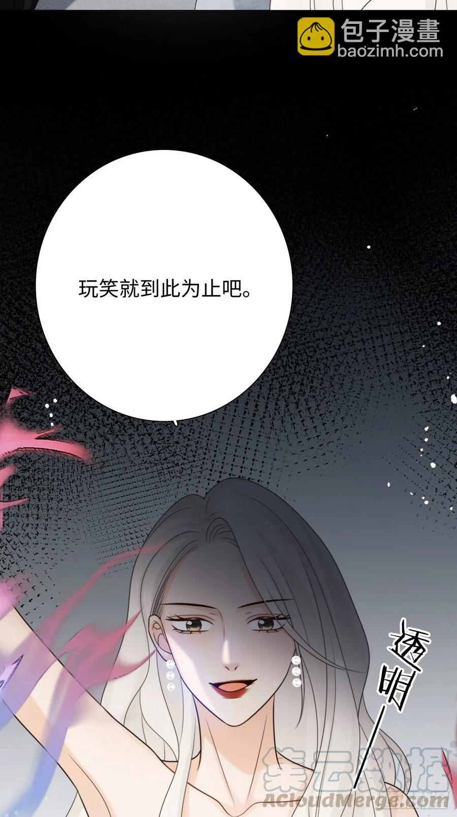 22.我们之间的权利(1/2)-第23话