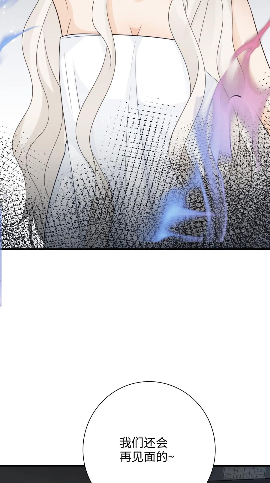 22.我们之间的权利(1/2)-第23话