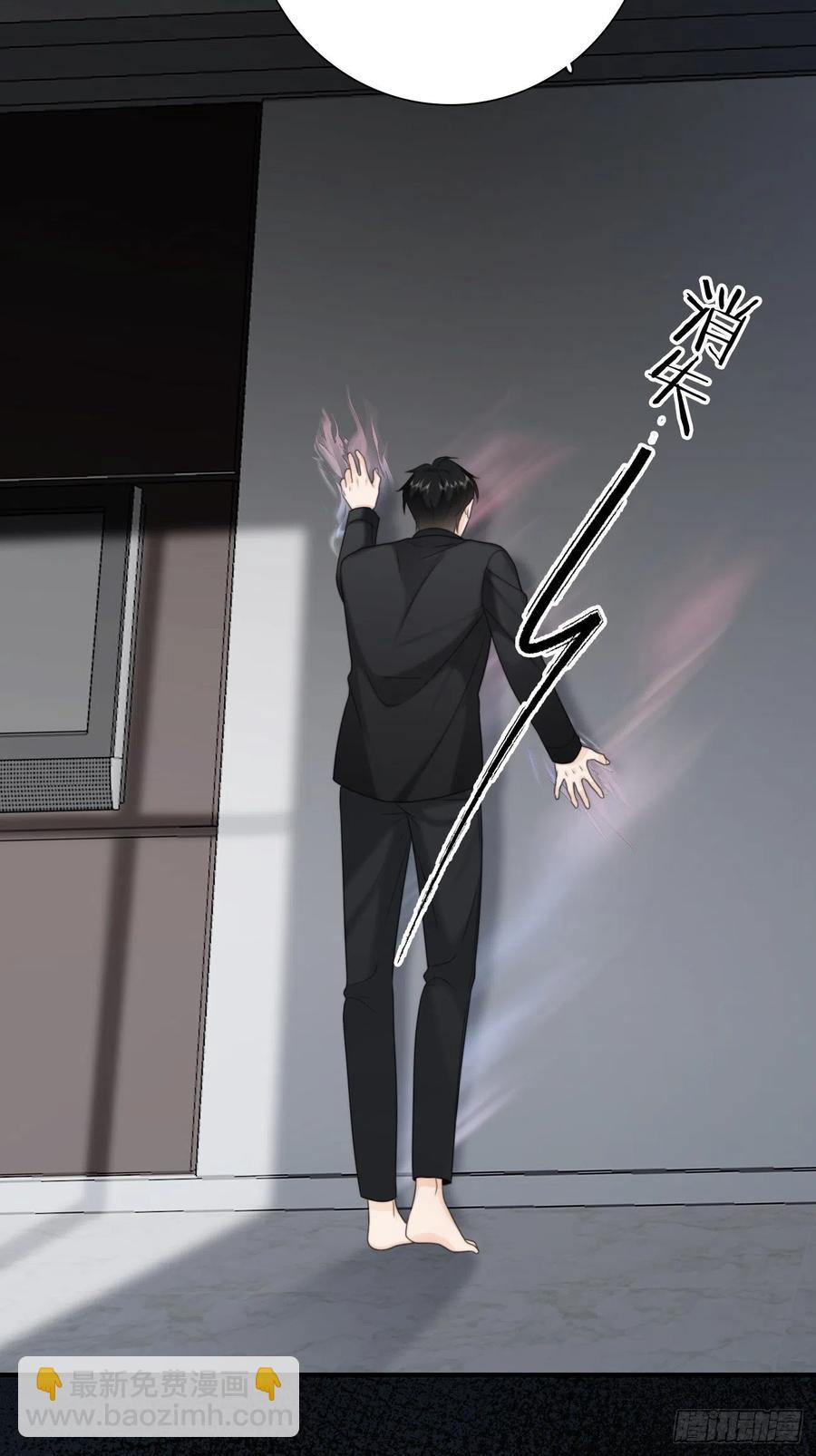 22.我们之间的权利(1/2)-第23话