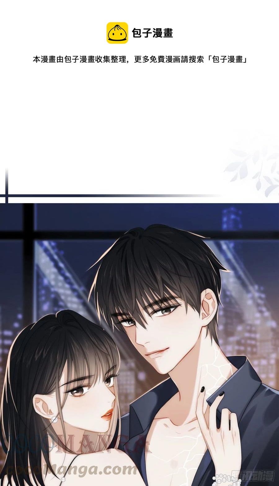 24.这一刻我找到了真正的自己(1/2)-第25话