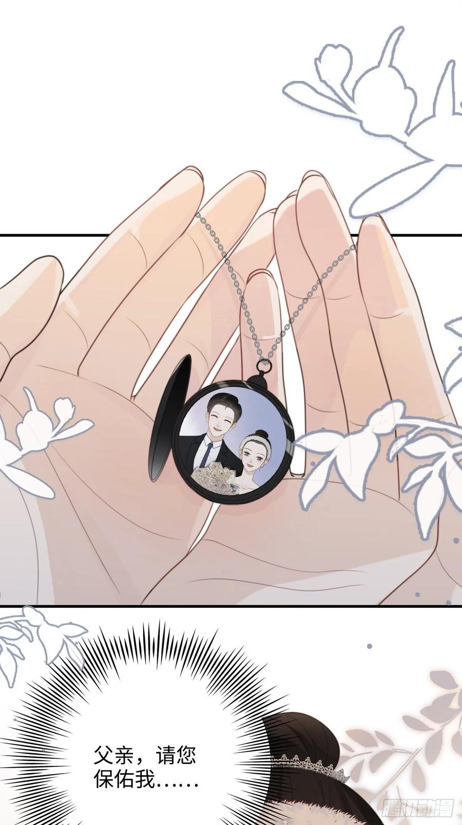 24.这一刻我找到了真正的自己(1/2)-第25话