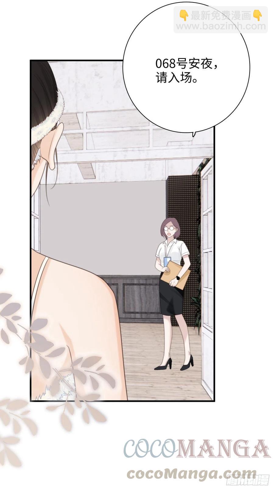 24.这一刻我找到了真正的自己(1/2)-第25话