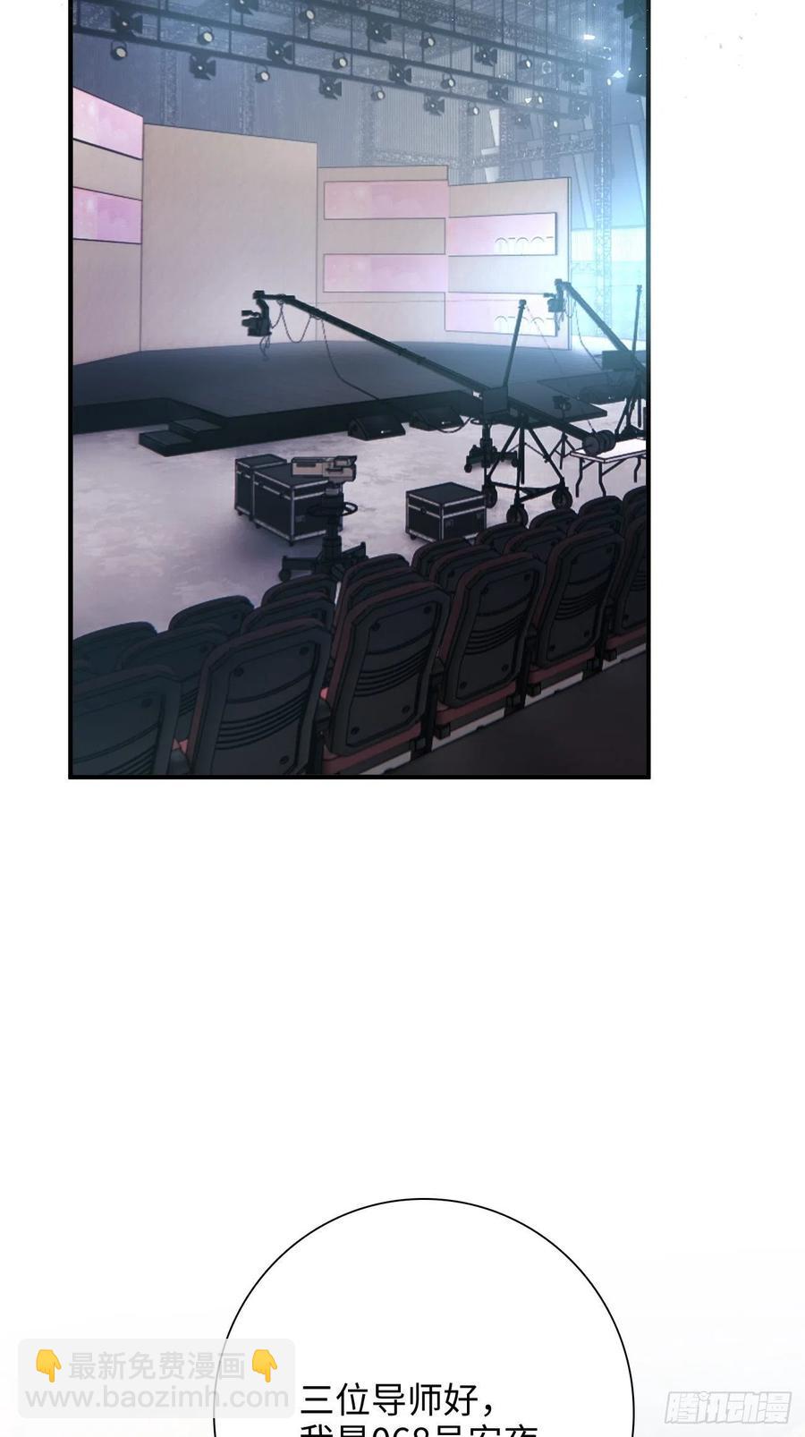 24.这一刻我找到了真正的自己(1/2)-第25话