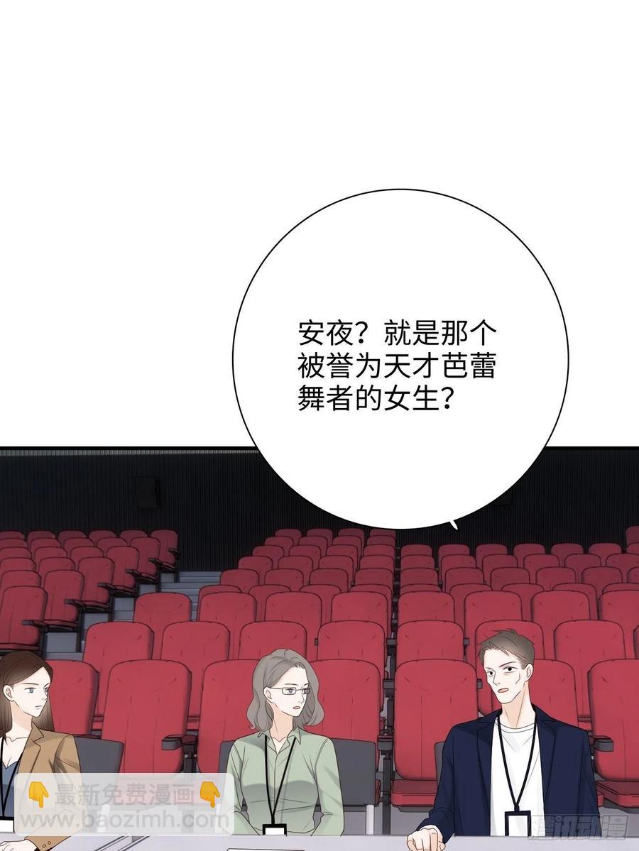 24.这一刻我找到了真正的自己(1/2)-第25话