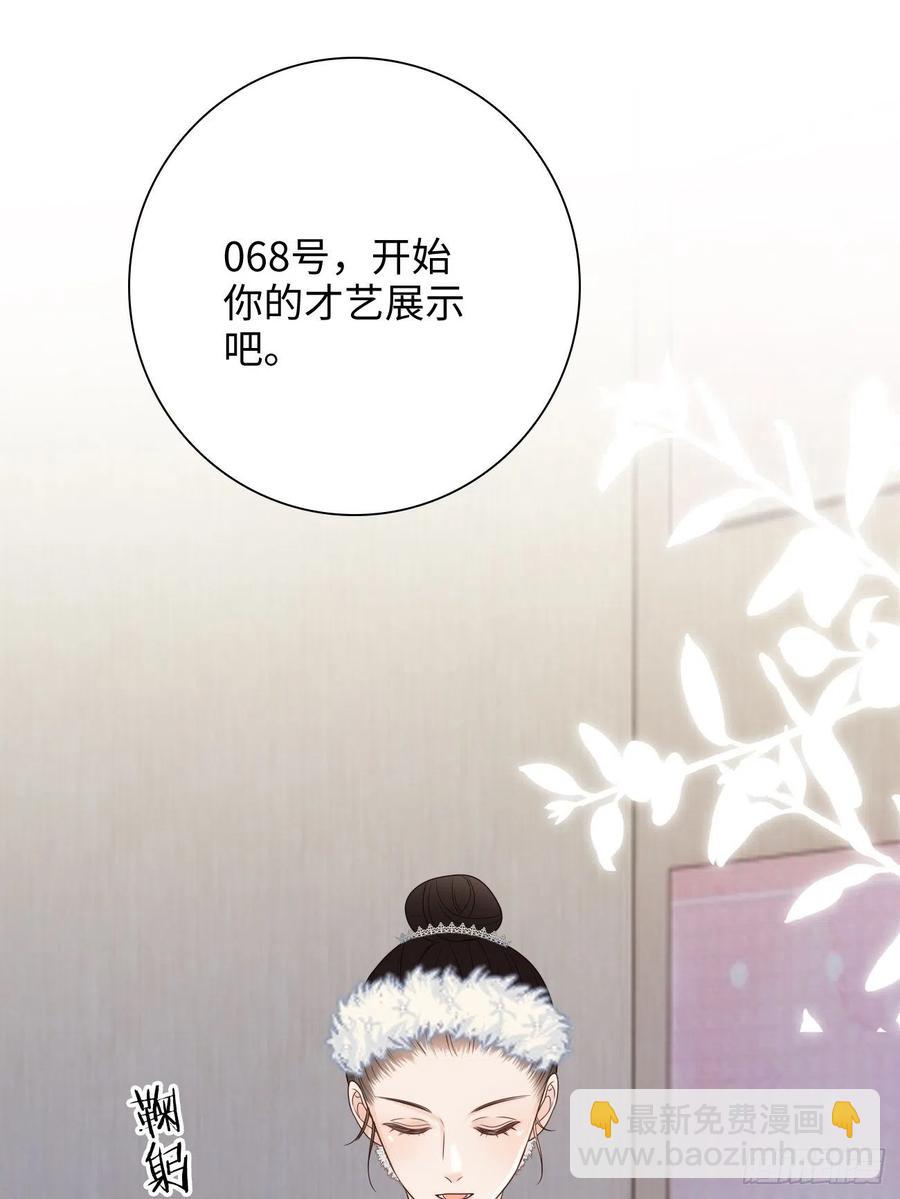 24.这一刻我找到了真正的自己(1/2)-第25话