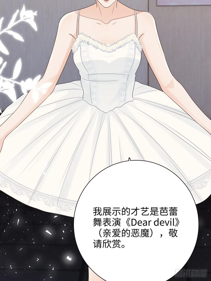 24.这一刻我找到了真正的自己(1/2)-第25话