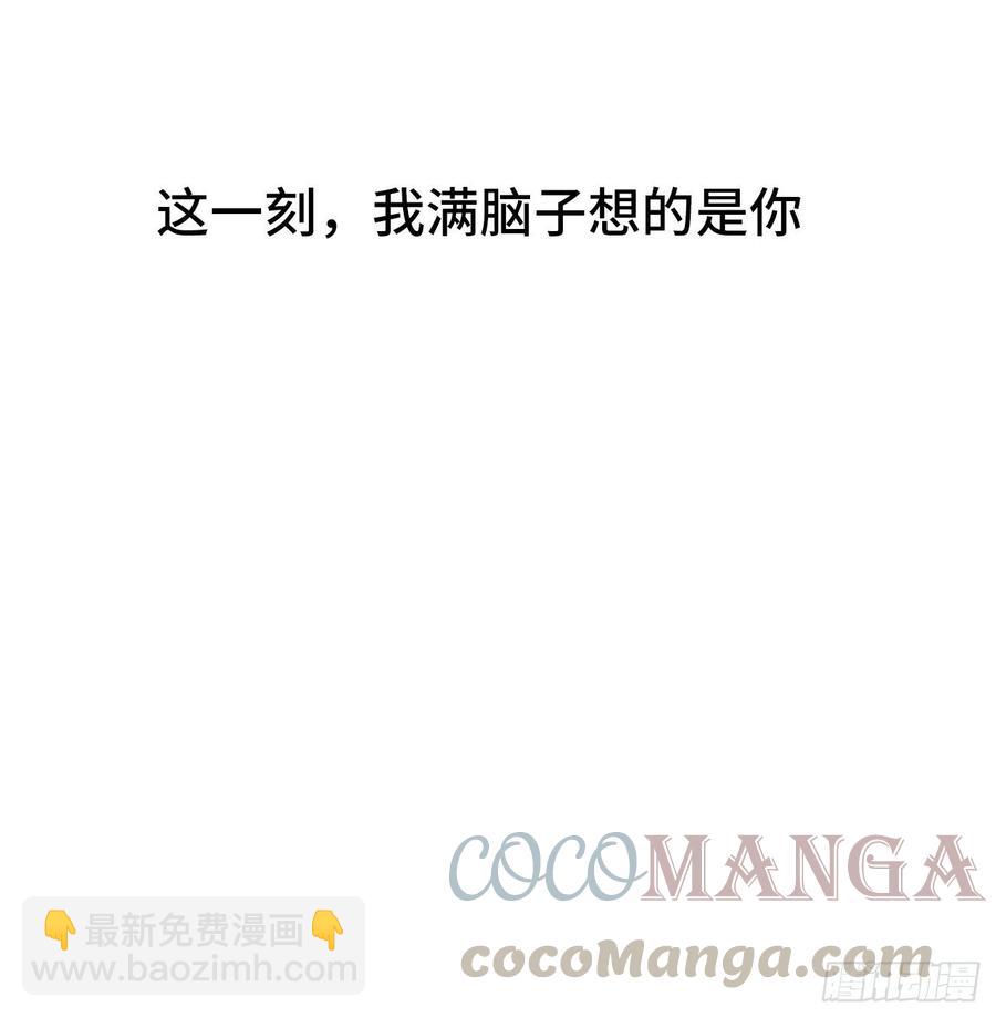 24.这一刻我找到了真正的自己(1/2)-第25话