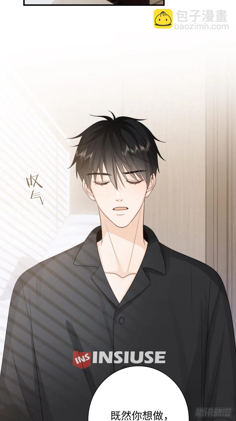 24.这一刻我找到了真正的自己(1/2)-第25话