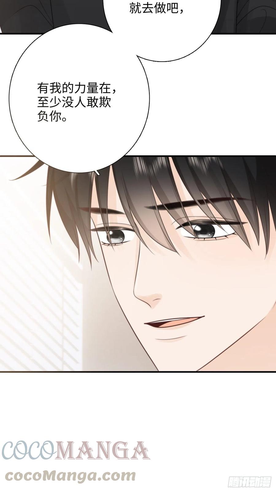 24.这一刻我找到了真正的自己(1/2)-第25话