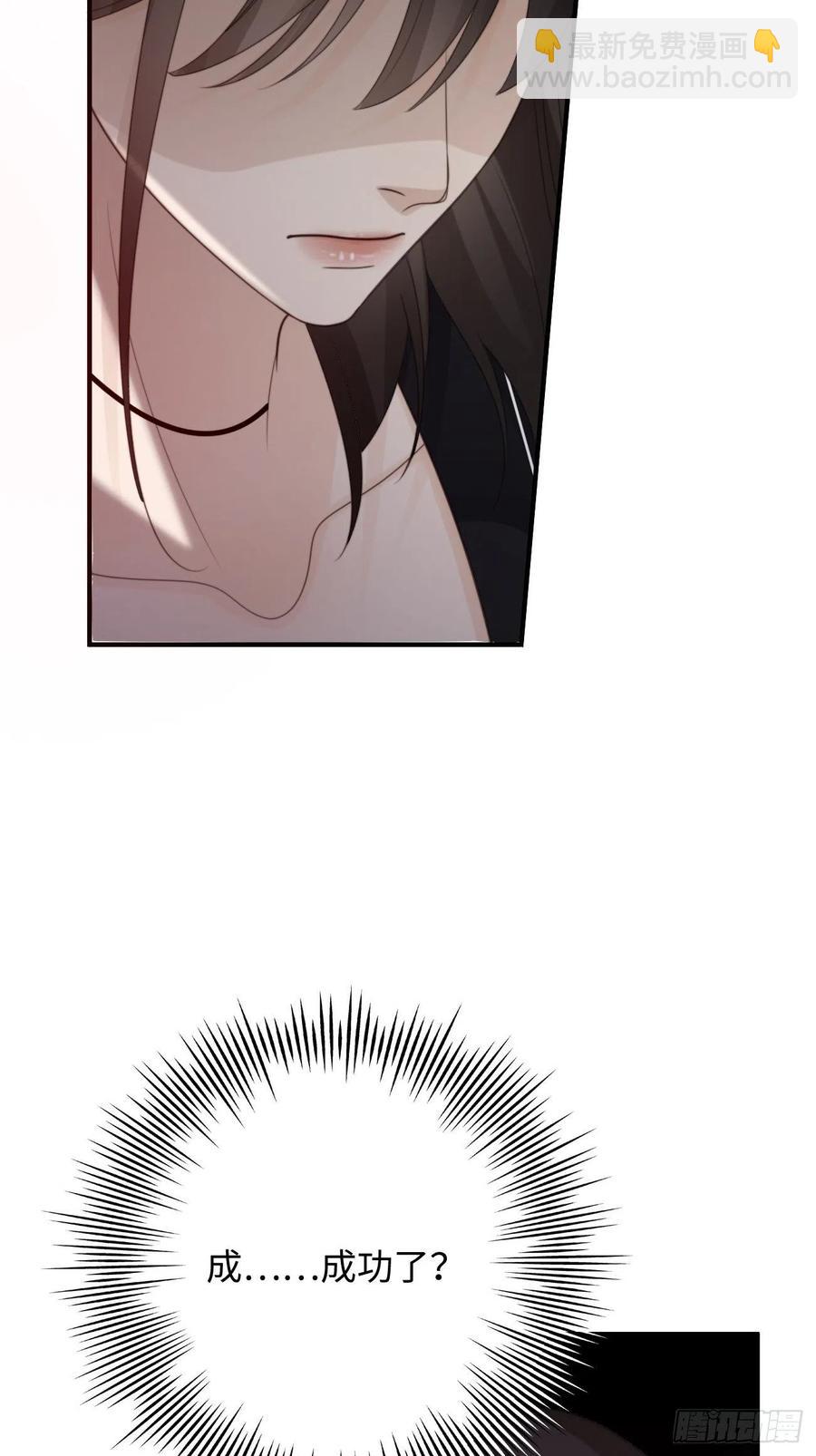 26.及时出现的你(1/2)-第27话