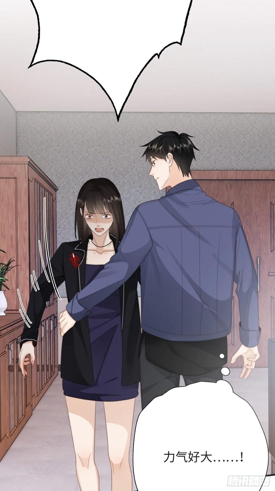 26.及时出现的你(1/2)-第27话