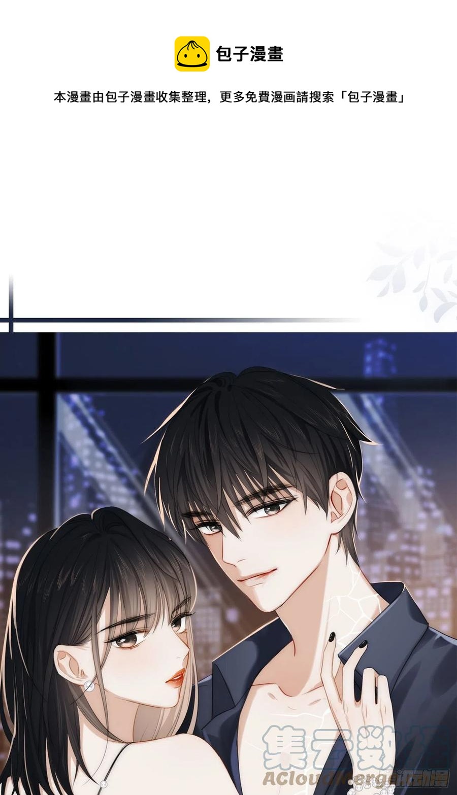 28.喜欢一个人是藏不住的(1/2)-第29话