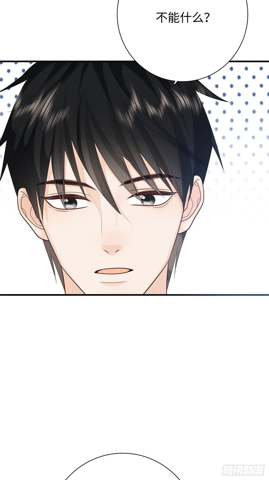 28.喜欢一个人是藏不住的(1/2)-第29话