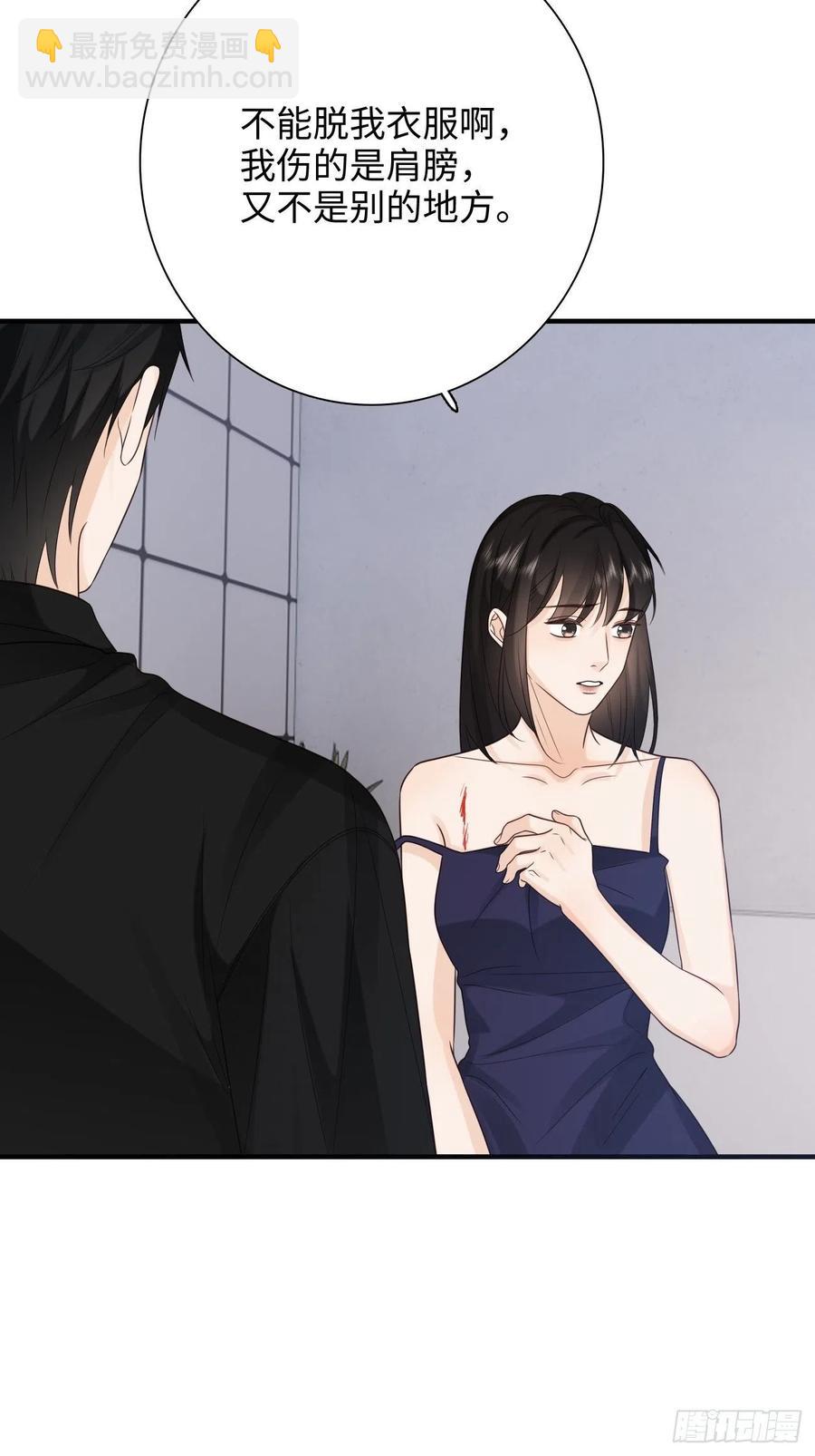 28.喜欢一个人是藏不住的(1/2)-第29话