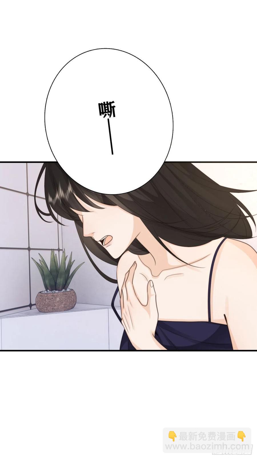 28.喜欢一个人是藏不住的(1/2)-第29话