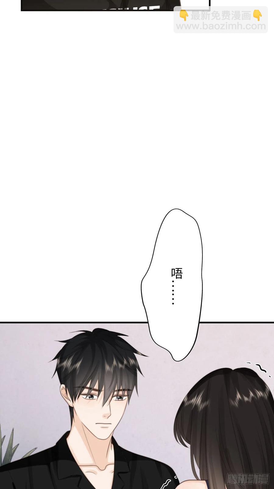 28.喜欢一个人是藏不住的(1/2)-第29话