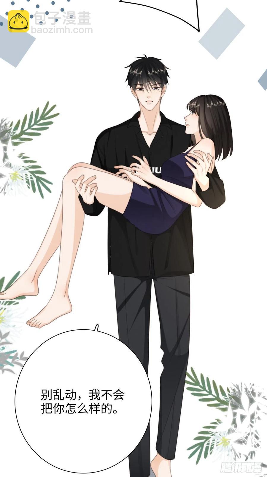 28.喜欢一个人是藏不住的(1/2)-第29话