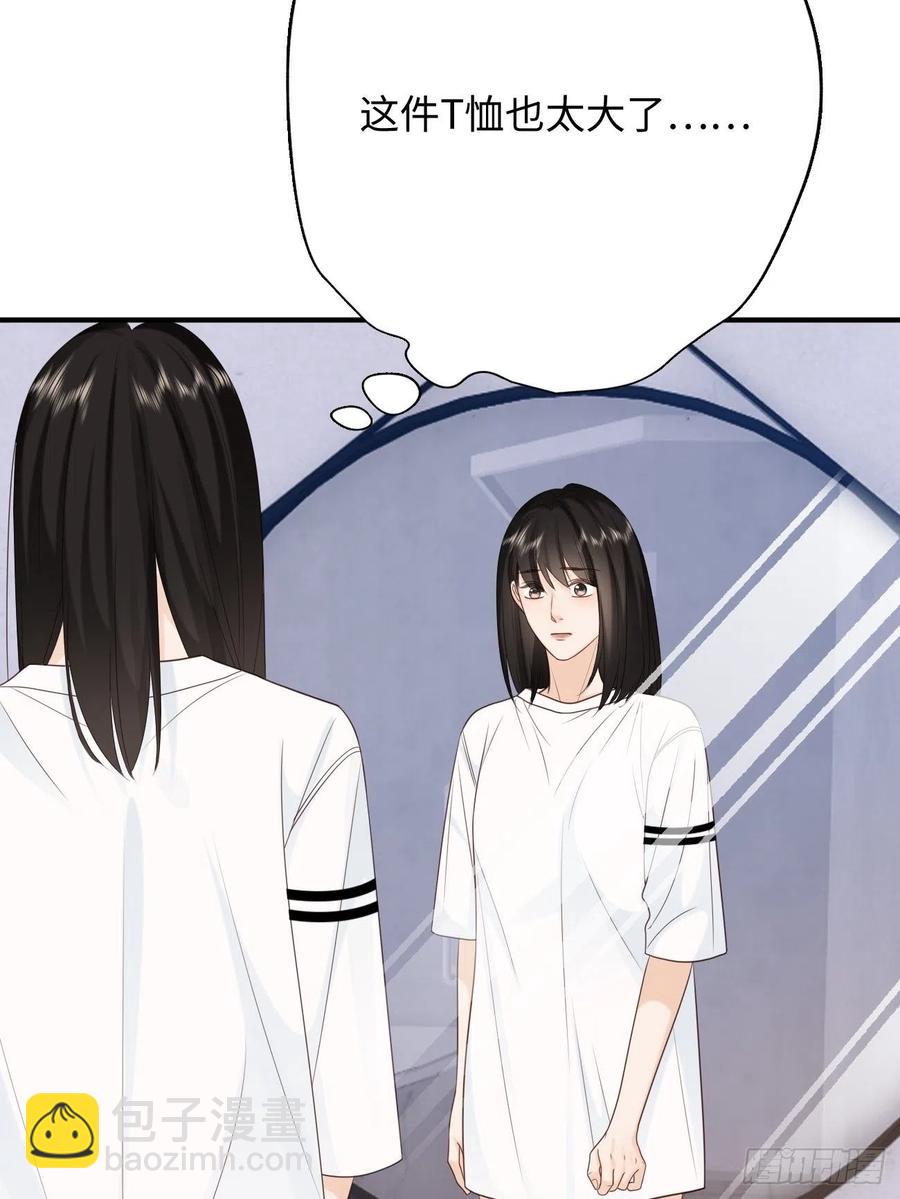 28.喜欢一个人是藏不住的(1/2)-第29话