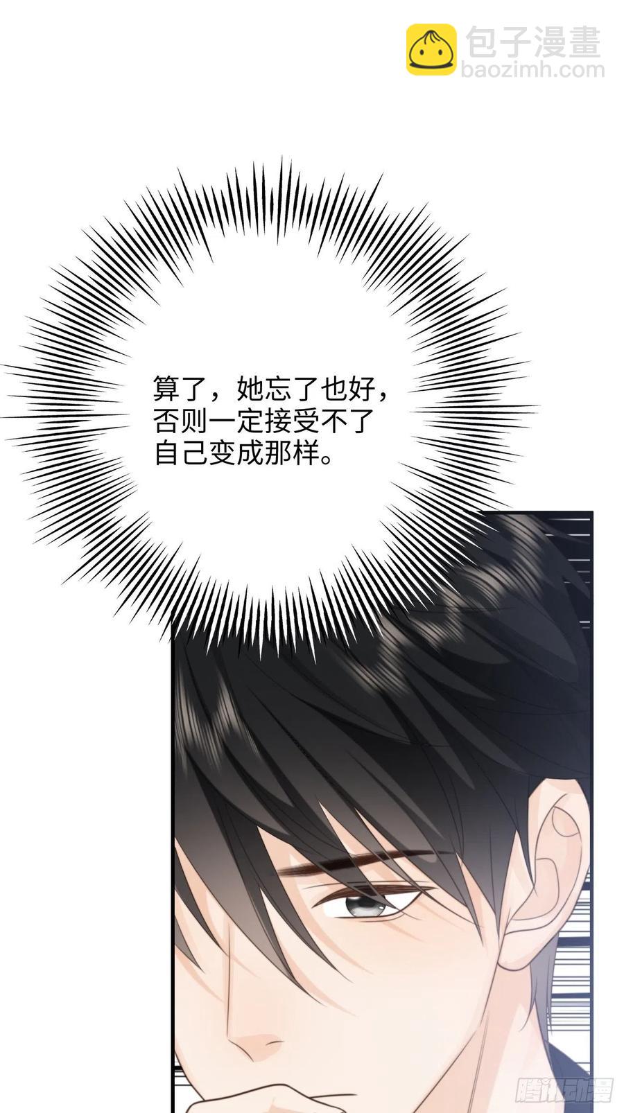 28.喜欢一个人是藏不住的(1/2)-第29话