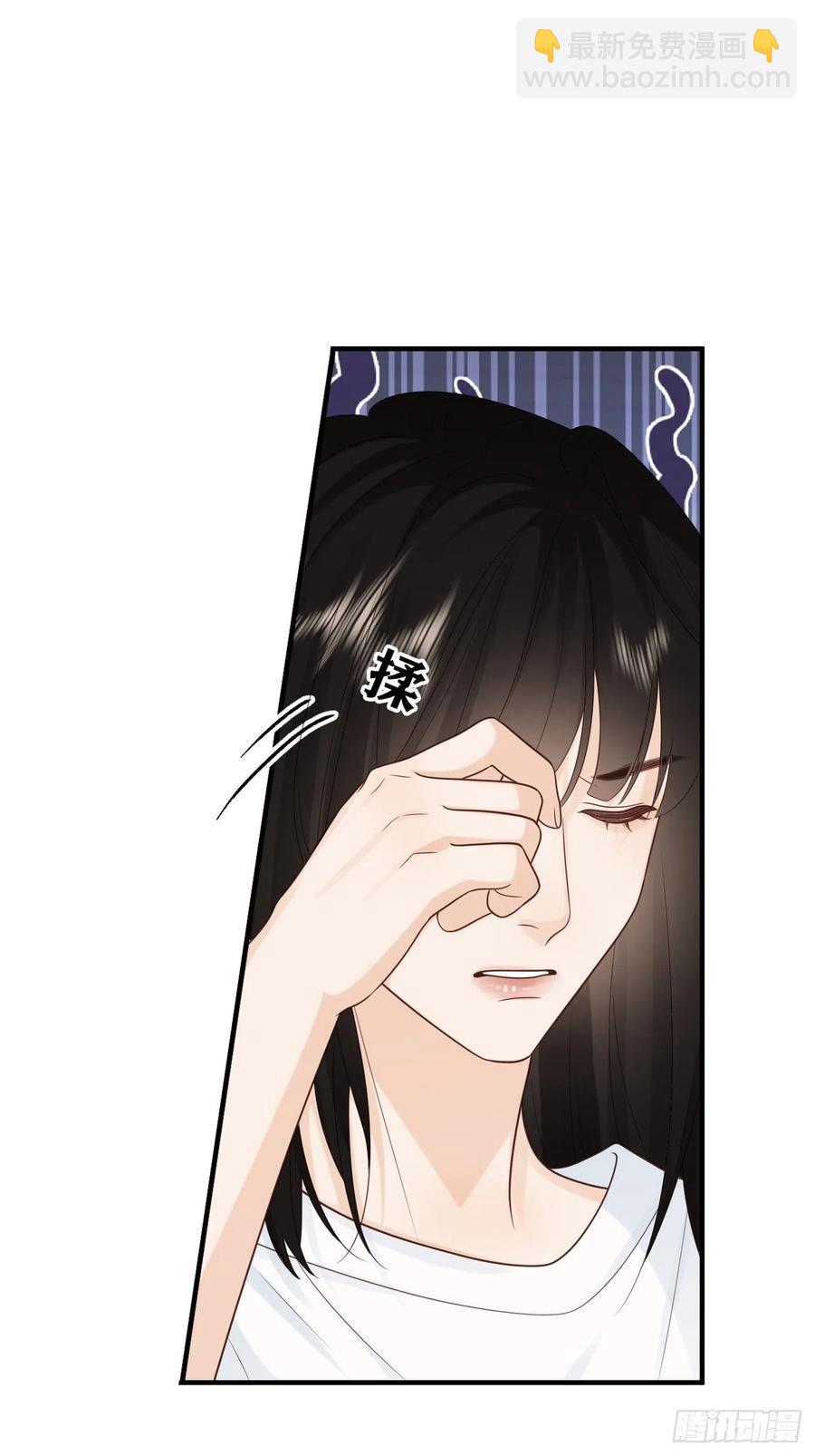 28.喜欢一个人是藏不住的(1/2)-第29话