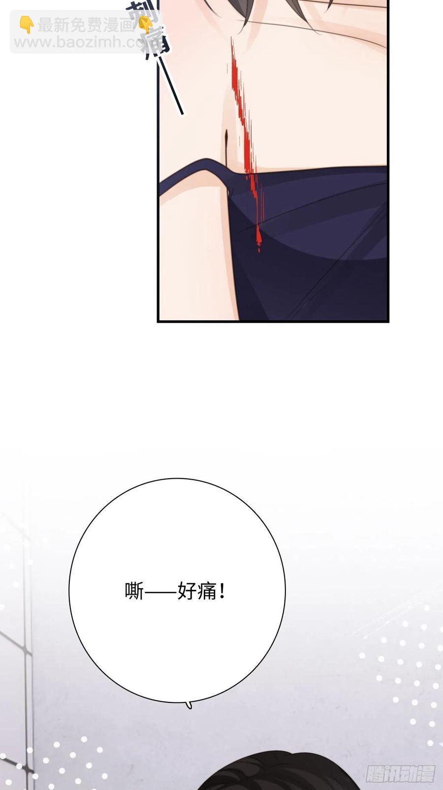 28.喜欢一个人是藏不住的(1/2)-第29话