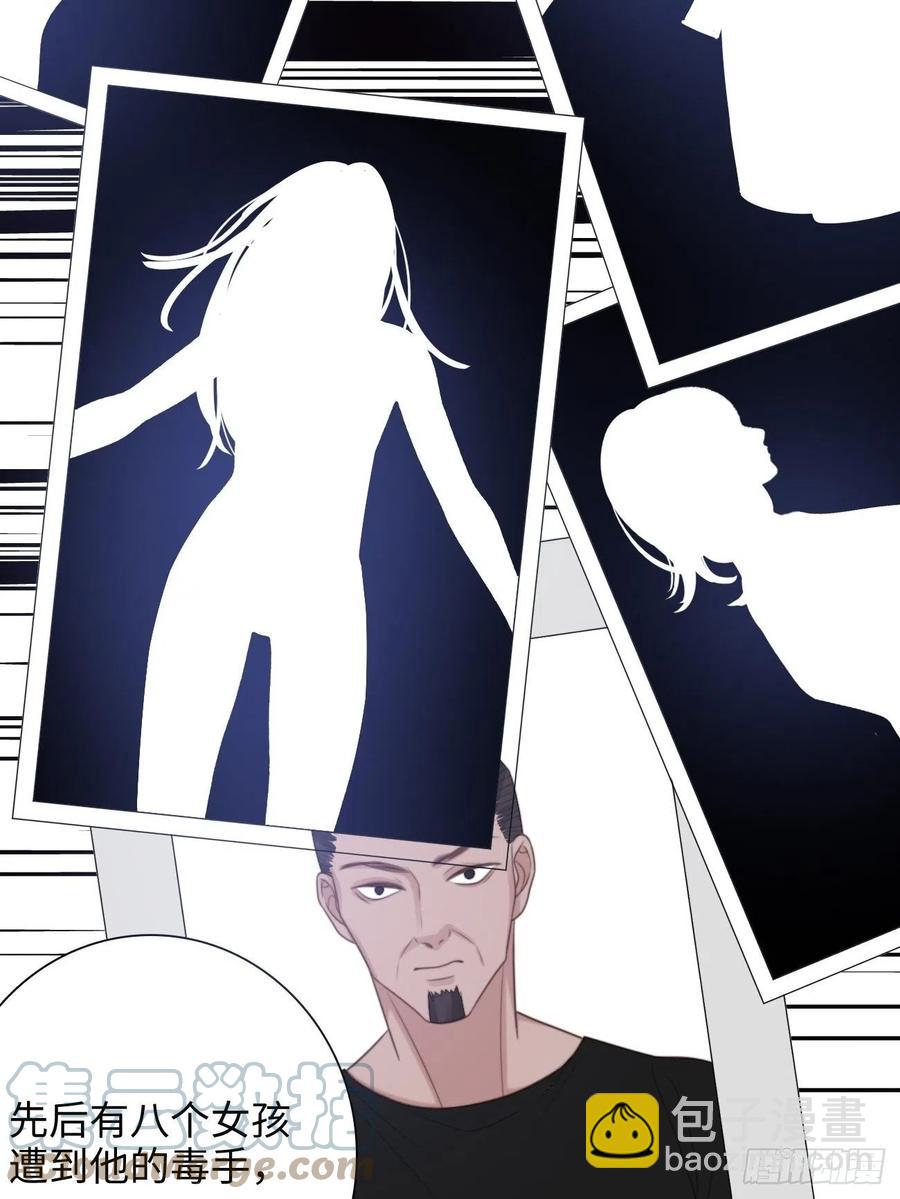 30.睁开眼睛，有我在(1/2)-第31话